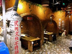 -破瓦寒窑·地摊烤羊排