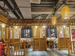 -水浒烤肉(国贸店)