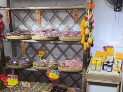 -苏州市吴中区光福窑上花果蜜饯厂