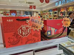 -大桥道食品(中山路店)