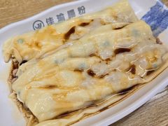 -佳瑜肠粉(总店)