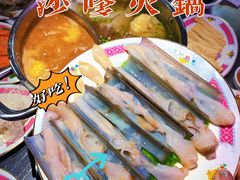 -燃计沙茶皇·香港沙茶火锅(人广旗舰店)