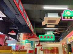-明腾壹间茶餐厅(新都会花园广场店)