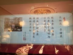 -北京宴(丰台总店)