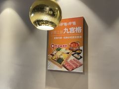 -呷哺呷哺 黄金牧场 (回龙观港龙店)