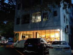 门面-肆拾壹號烤肉(龙岗店)