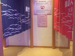 -汤泉良子.足疗按摩.SPA(中关村店)