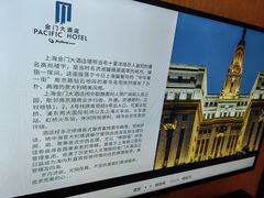 -上海锦江金门大酒店