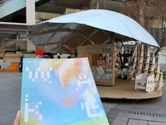 -中粮·祥云小镇