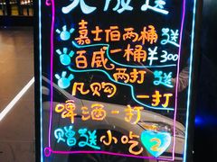 -潮K  party KTV(国色天香店)