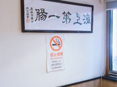-老地方面馆(思南路店)