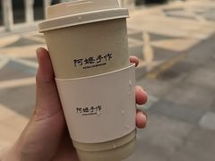 -阿嬷手作(南宁百盛印象城店)