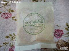 -赵小姐的店(鼓浪屿三友店)
