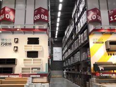 -宜家家居(西安未央商场店)