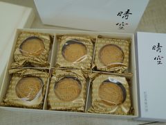 -晴空·日本料理(万象城店)