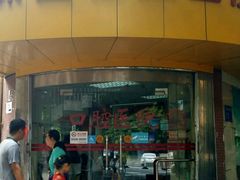 -广州市海珠区口腔医院