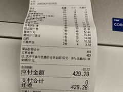 -乡土黄·鲜牛肉火锅·小龙虾(兴业街店)