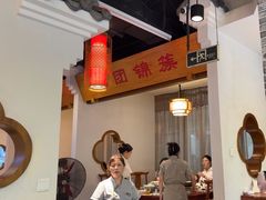 -万重锦·人文川菜馆(骡马市店)