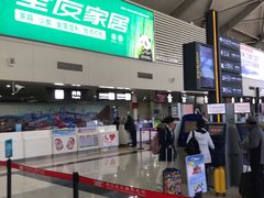 -丽江三义国际机场
