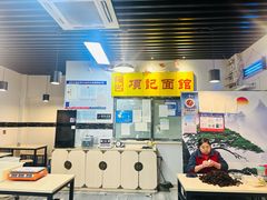 -项记面馆(明瓦廊店)