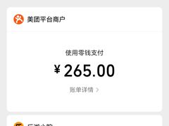 -后湖小院·乡野田园菜