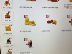 -麦当劳(许昌亚细亚店)