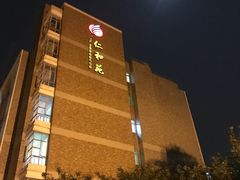 -杭州师范大学(下沙校区)