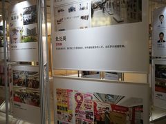 -永旺梦乐城国际商城(北清路店)