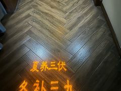 -端艾堂·SPA·艾灸(鸳鸯006店)
