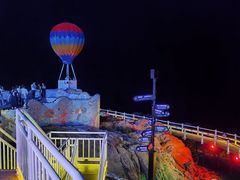 -北戴河碧螺塔海上酒吧公园