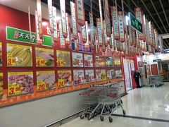 -世纪联华超市(浦电路店)