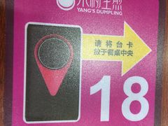 -小杨生煎(黄河路店)