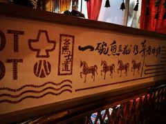 -老牌坊云南鱼豆花火锅(爱建店)