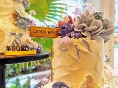 -杜哈夫DOUX RÊVE·生日蛋糕(日月光店)