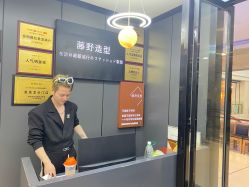 -藤野造型