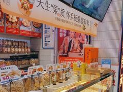 面包甜点陈列柜-墨茉点心局(国金街店)