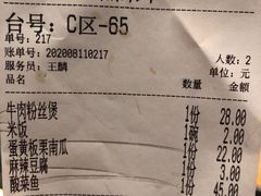 -金牌外婆家(苏州中心店)