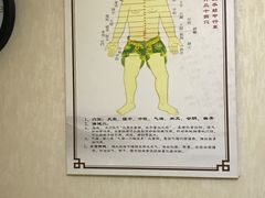 -宜华康盲人按摩(马连洼旗舰店)