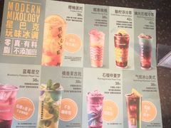 -星巴克(南京商厦店)