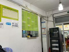 -老周记顺德双皮奶