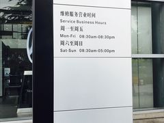 -奔驰上海利星(七宝店)