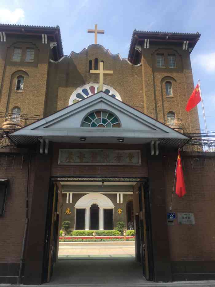 基督教光孝堂-"发现附近的基督教堂还是挺多的,不过这一家.