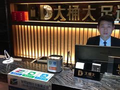 -大桶大足浴(陈春路店（3公里左右免费接送）)