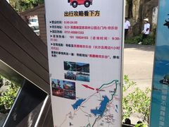 -长沙黑麋峰国家森林公园