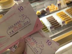 -GANSO  元祖食品(金渝大道店)