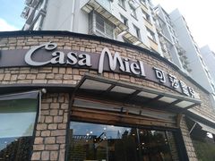 门面-可莎蜜兒(金堡店)