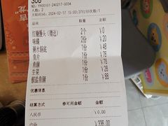 -淘米捞·米汤脆鲩鱼火锅(福田皇岗店)