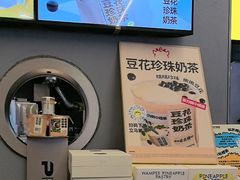 -茶力的小怪兽(梅林卓悦汇店)