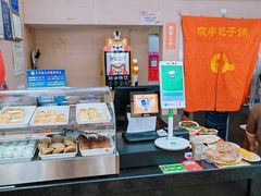 -庆丰包子铺(西便门店)