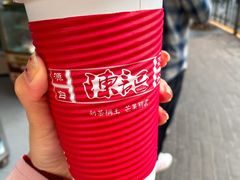 -陈记甜品窝(中山北路店)